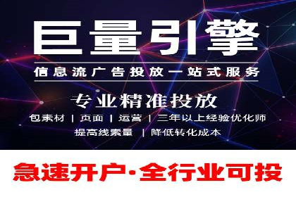 百度运营推广助力电商，揭秘热门案例